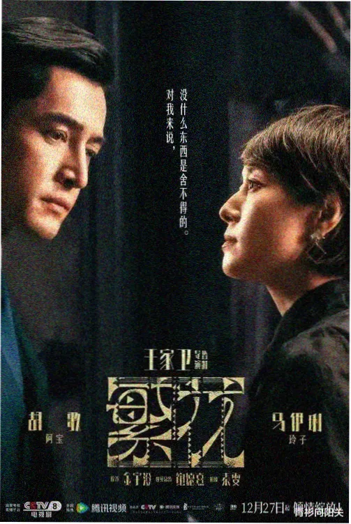 检索词热度榜单封面图