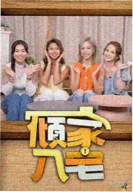 三竦召唤体系关系示意图