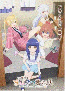 医疗忍者制度沿革示意图