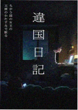 合规阅读边界条目封面